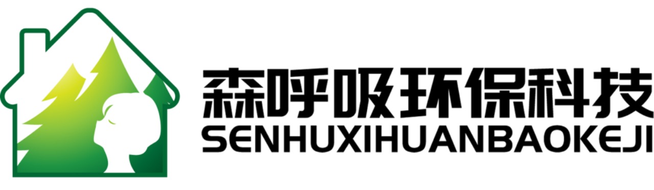 森呼吸