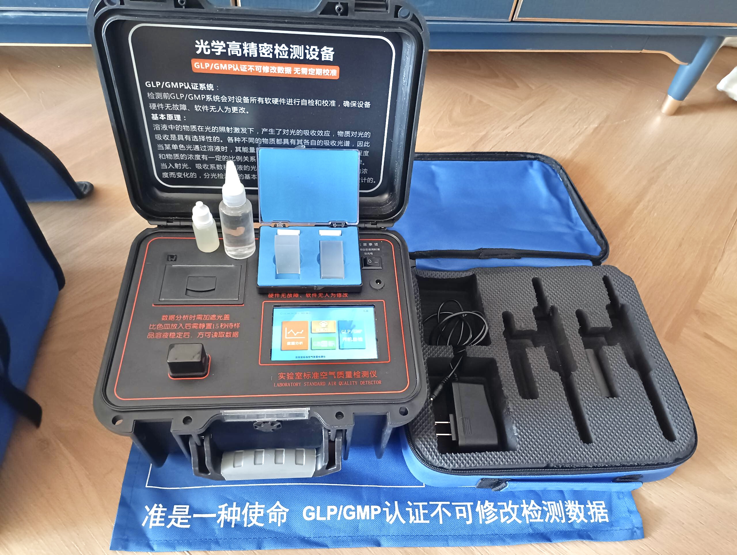 检测甲醛的方法都有哪些? 检测甲醛的方法都有哪些?
